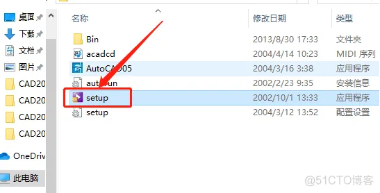 Autodesk AutoCAD 2005 中文版安装包下载及 AutoCAD 2005 图文安装教程​_激活码_03